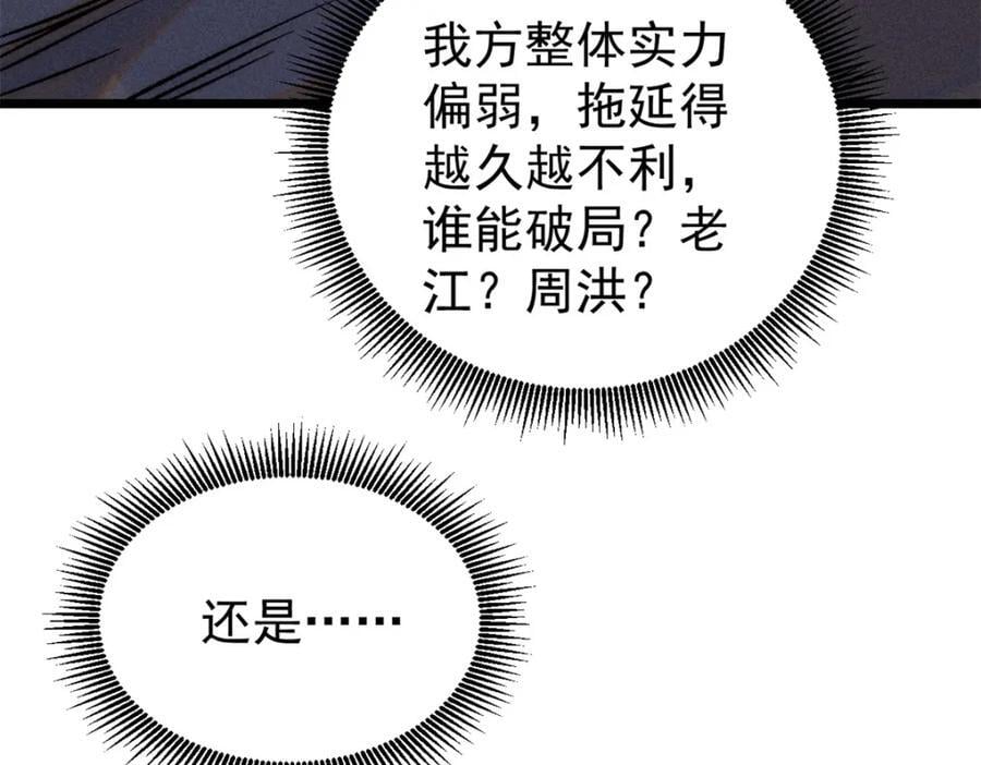 255 帅哥才能修行的秘籍74