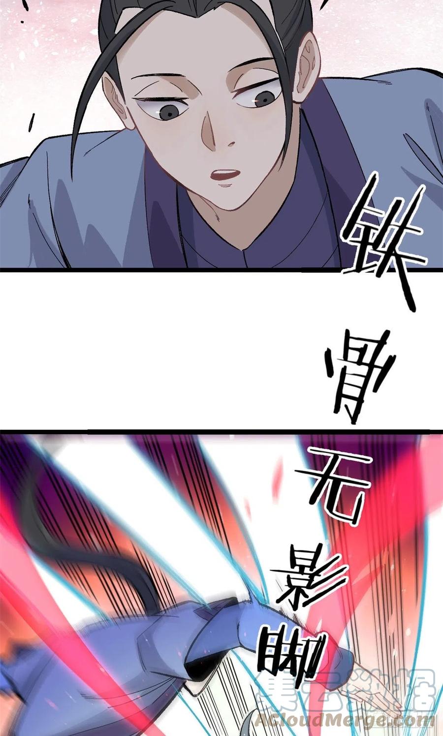 88 我踢球的15