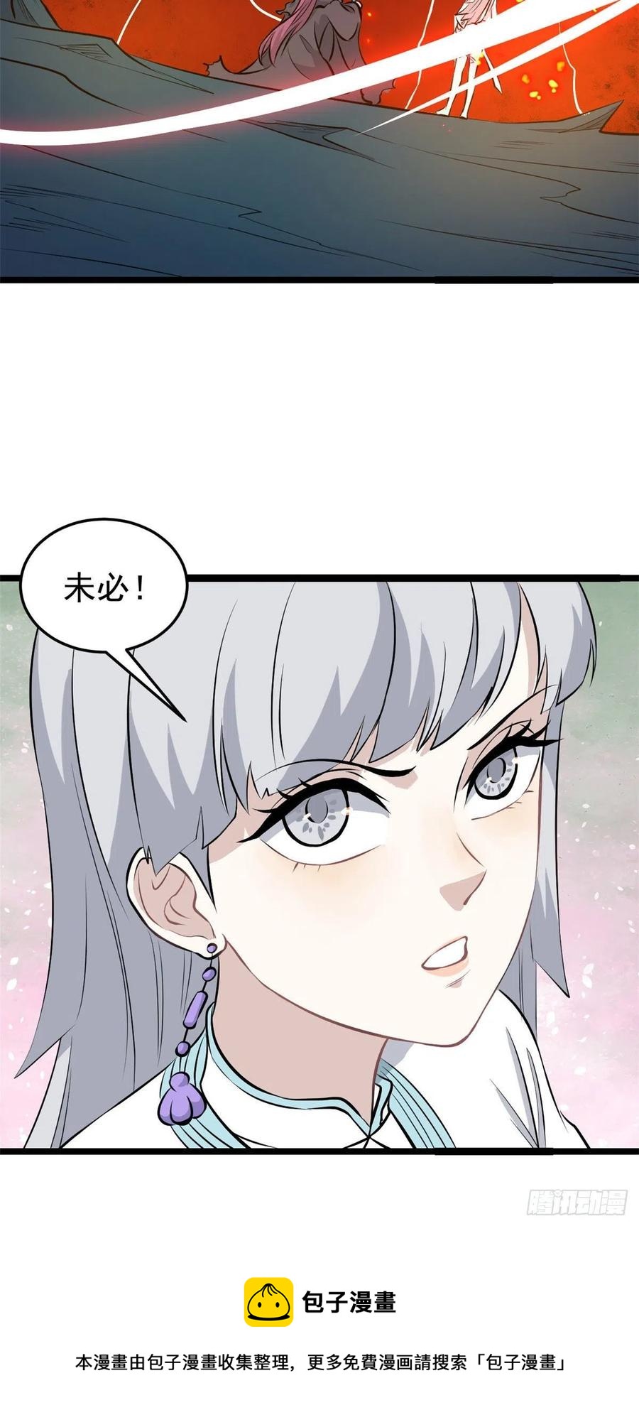 113 强弩之末20
