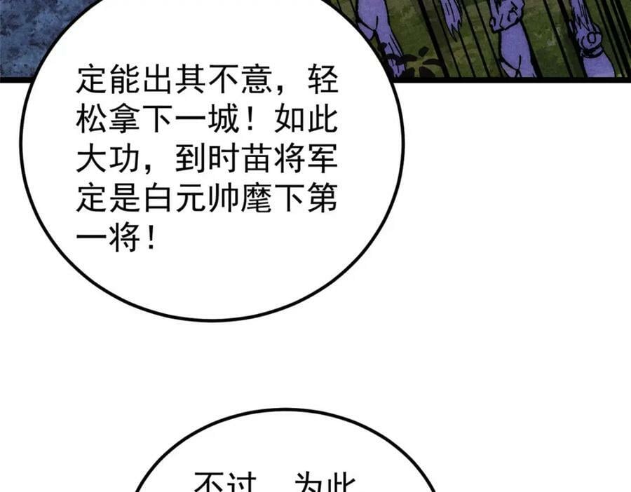 236 请君入瓮95