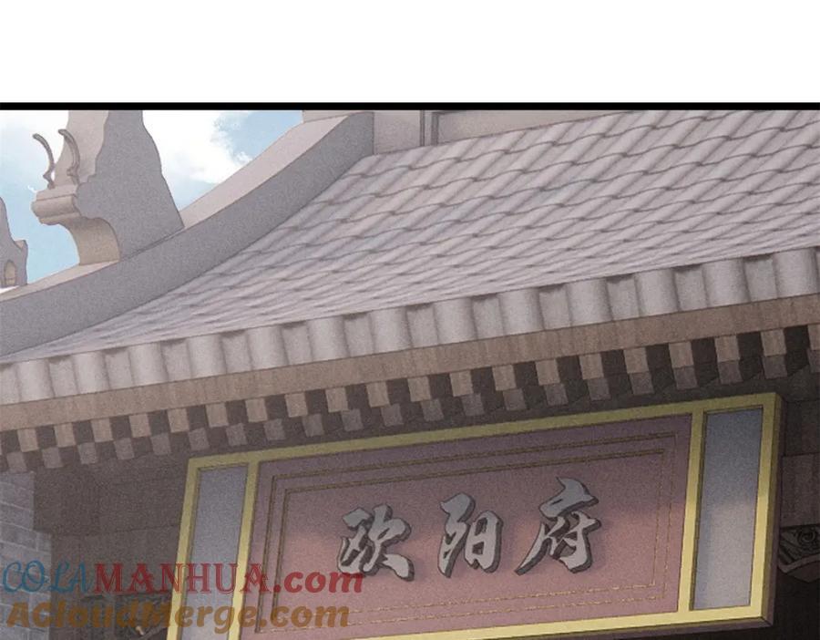 268 边撸串边打4
