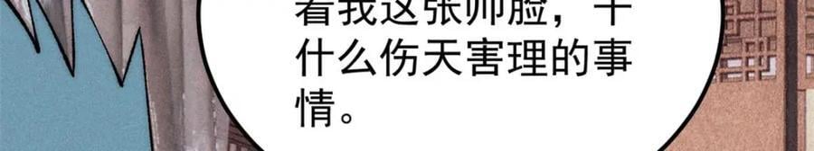 266 一个负责打一个负责治162
