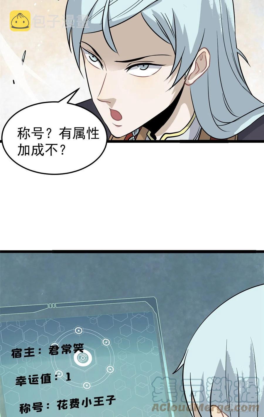 119 打劫的人被打劫6