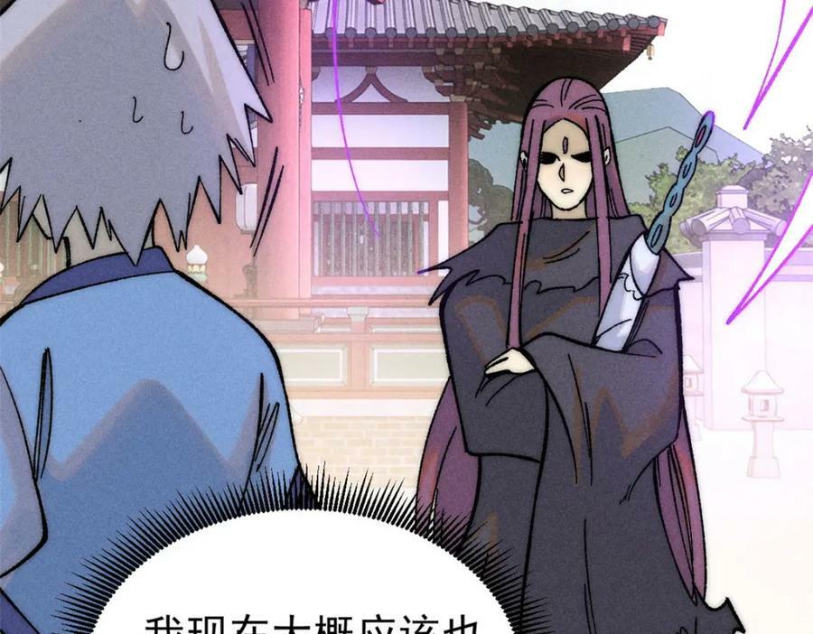 238 咋？要跟我分手？29