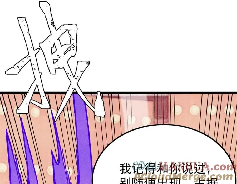 295 辈分不能乱92