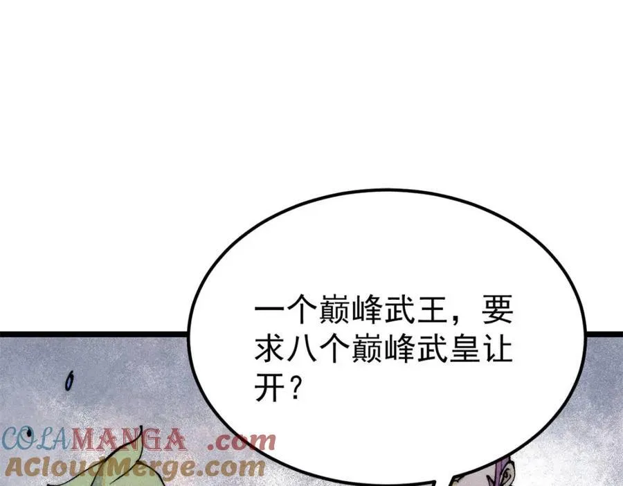 306 我可自救！124