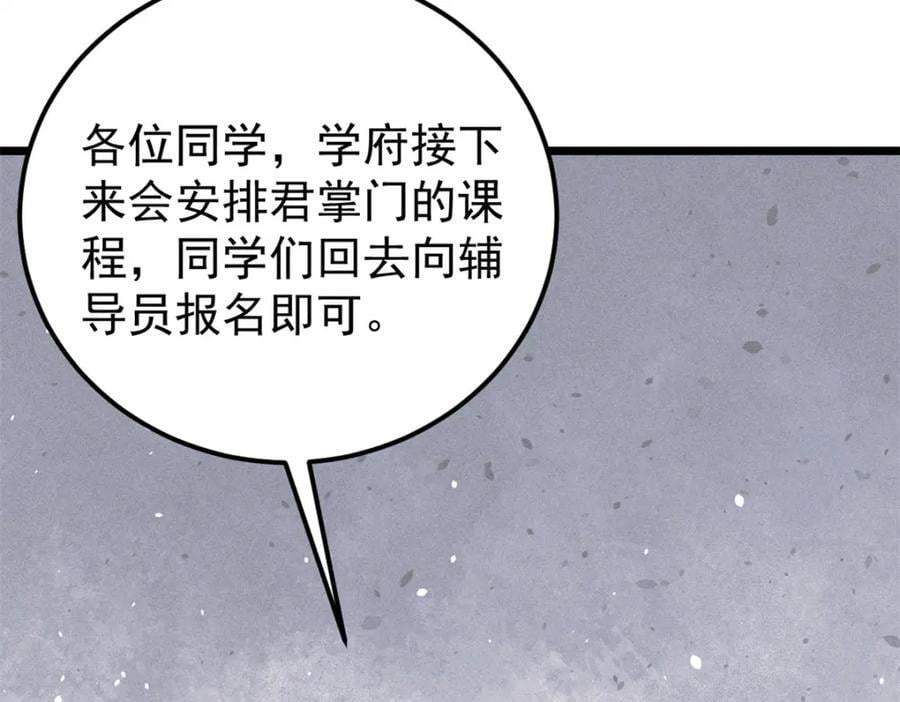 265 大受欢迎101