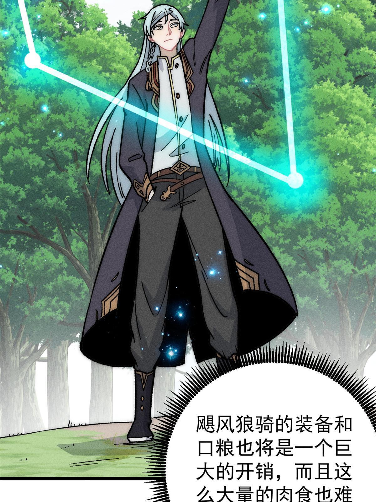 199 契约兽进化6
