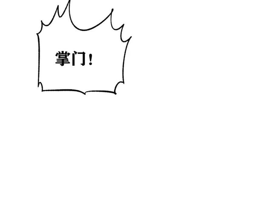 234 来点花活161