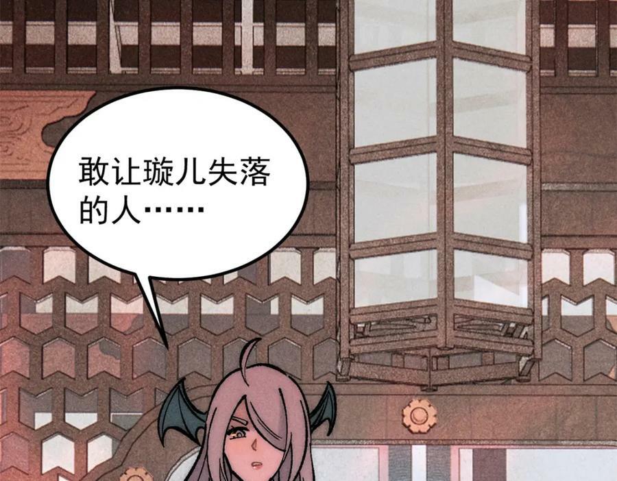 250 颜狗落泪122
