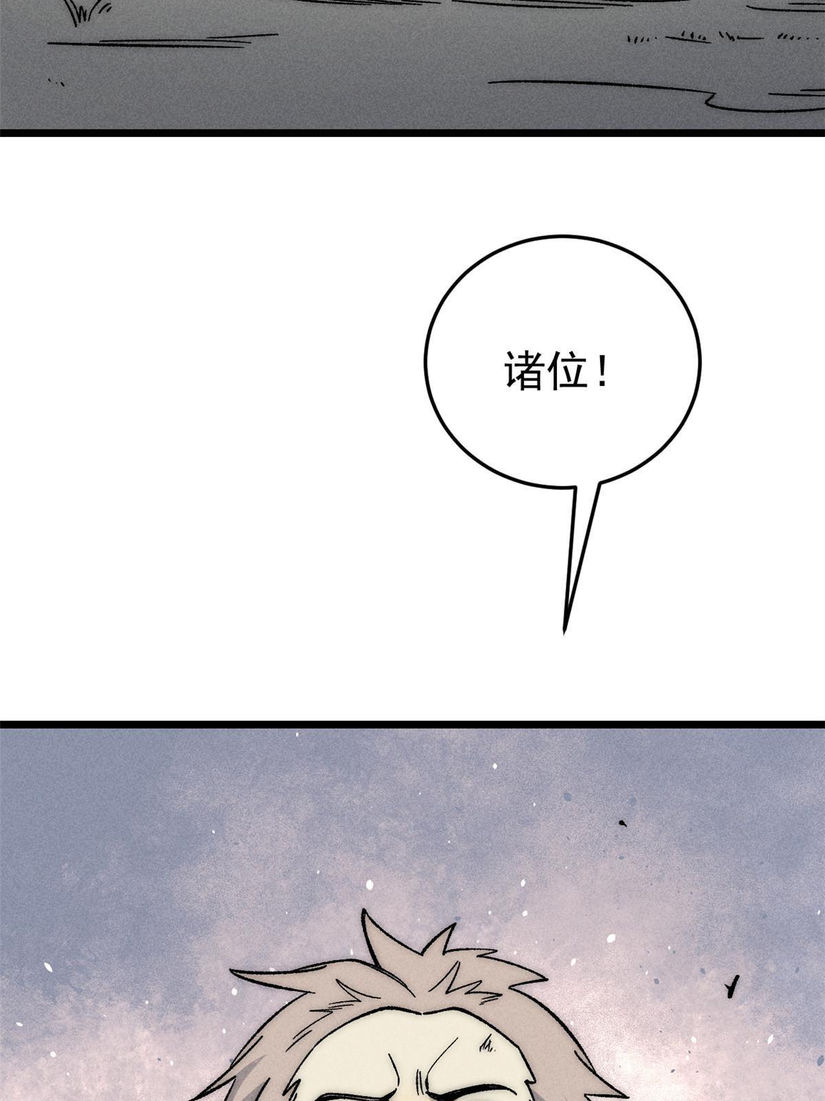 193 做敌人，真难3