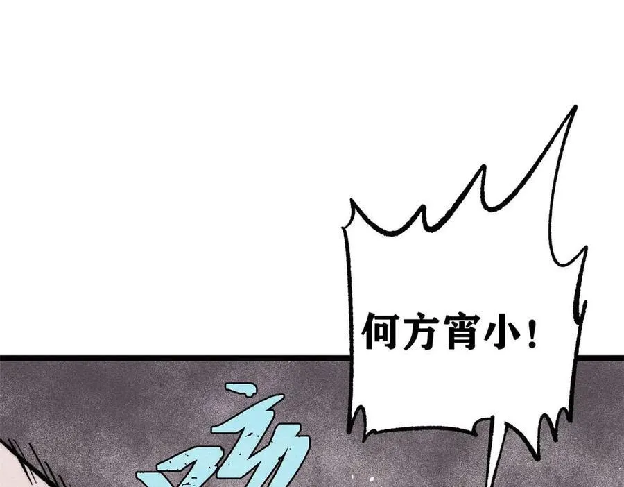 312 炼化异火55