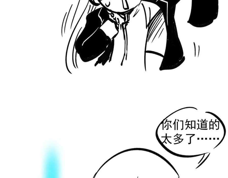249 灵魂压制182