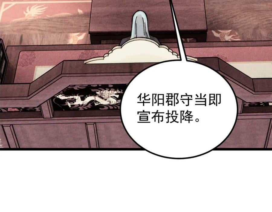 236 请君入瓮14