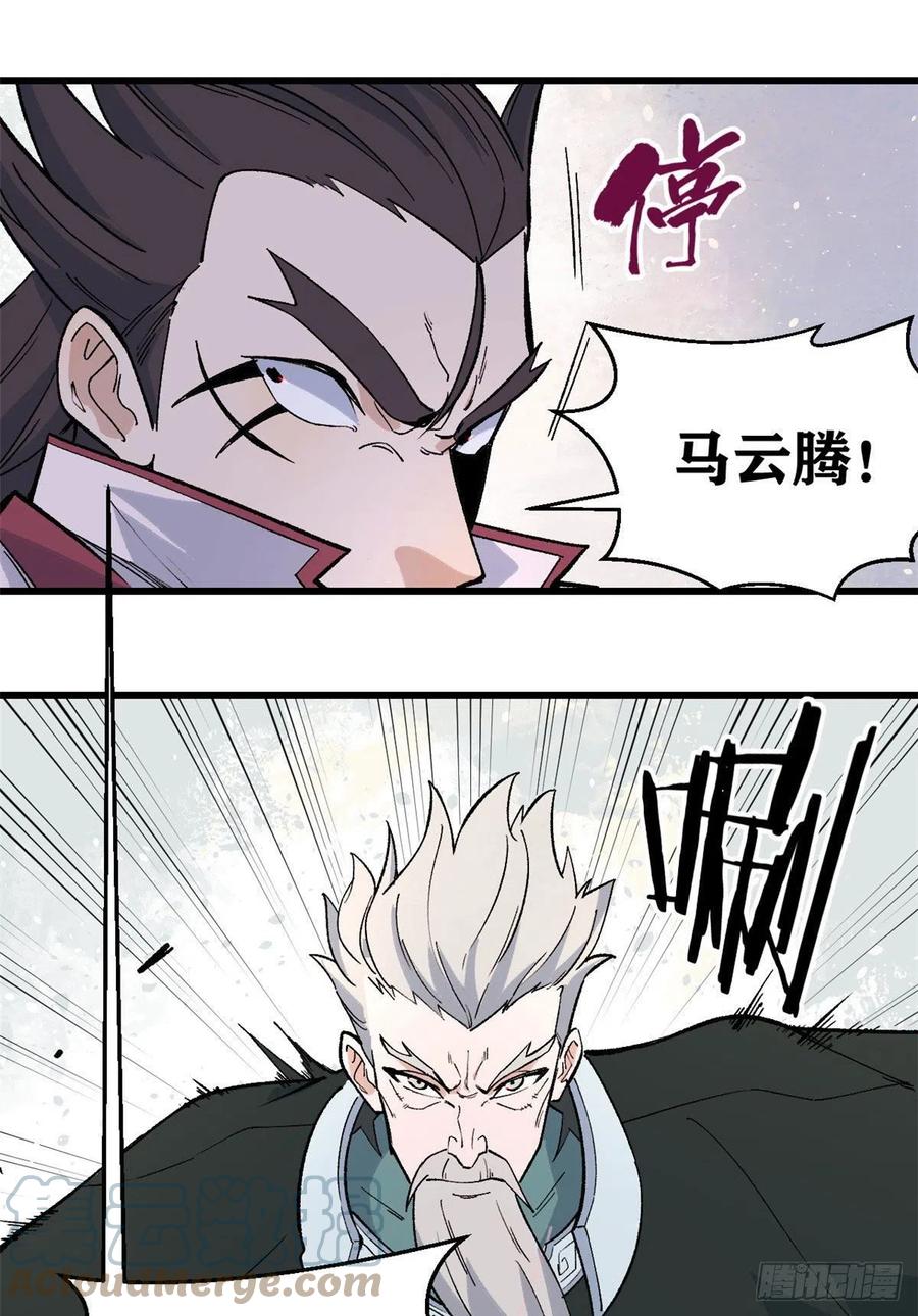 67 魔改音响投入实战20