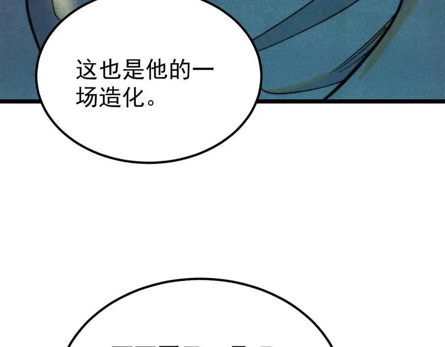323 准备打脸121