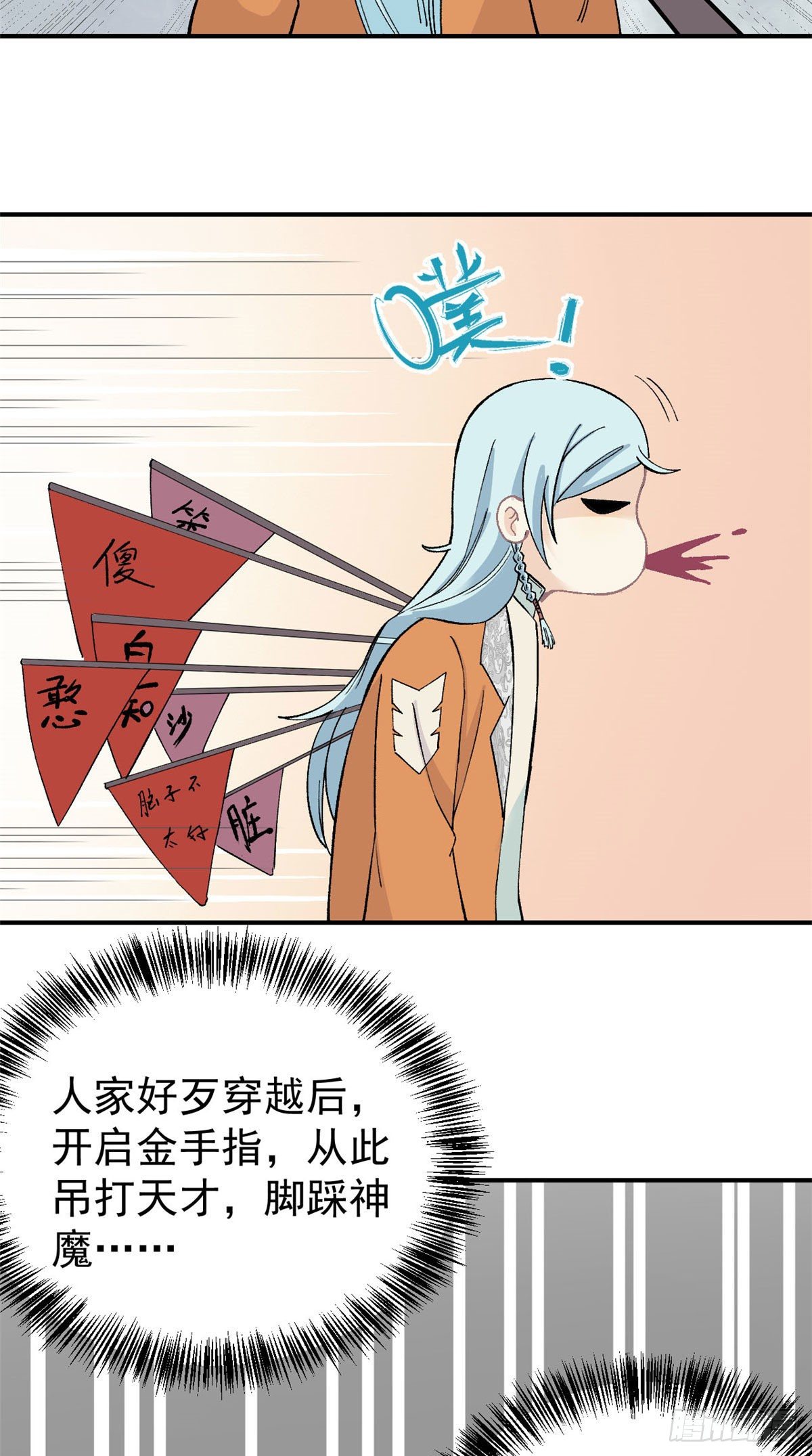 06 开始招募成员28