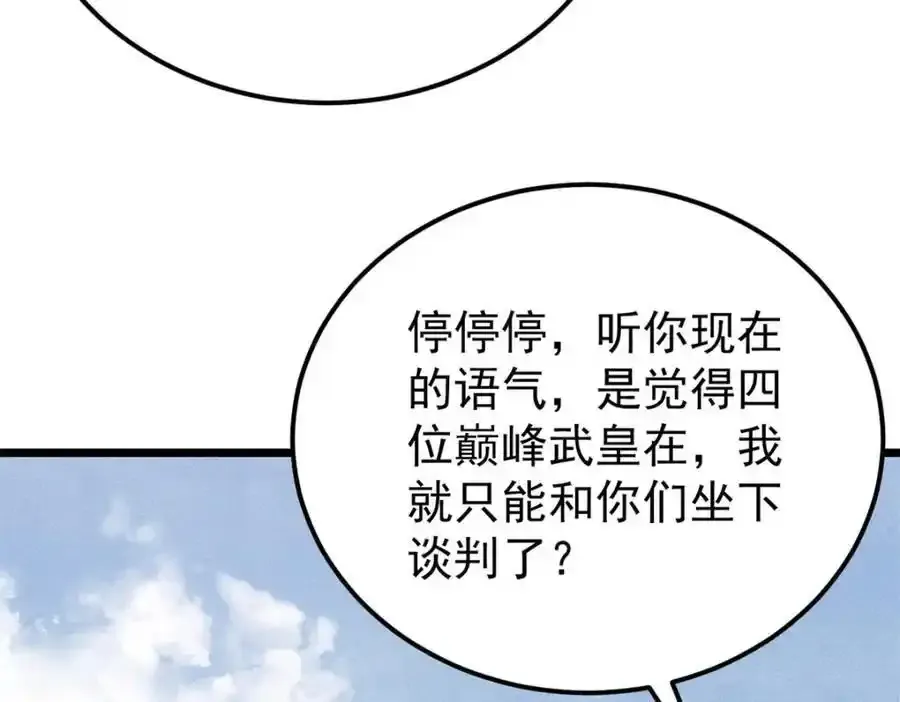 298 上门讨要老婆97