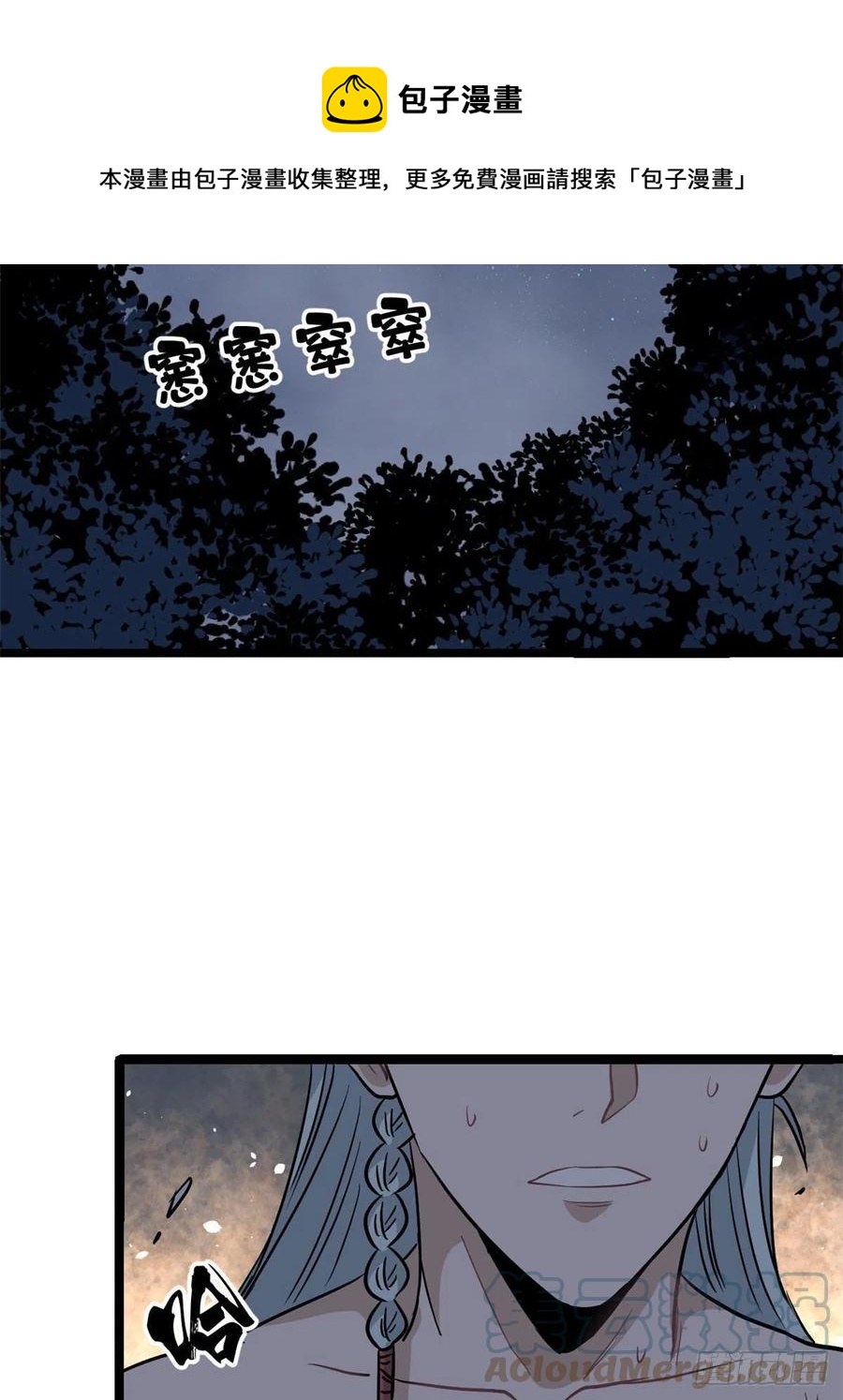 122 弟子又超神发挥了36
