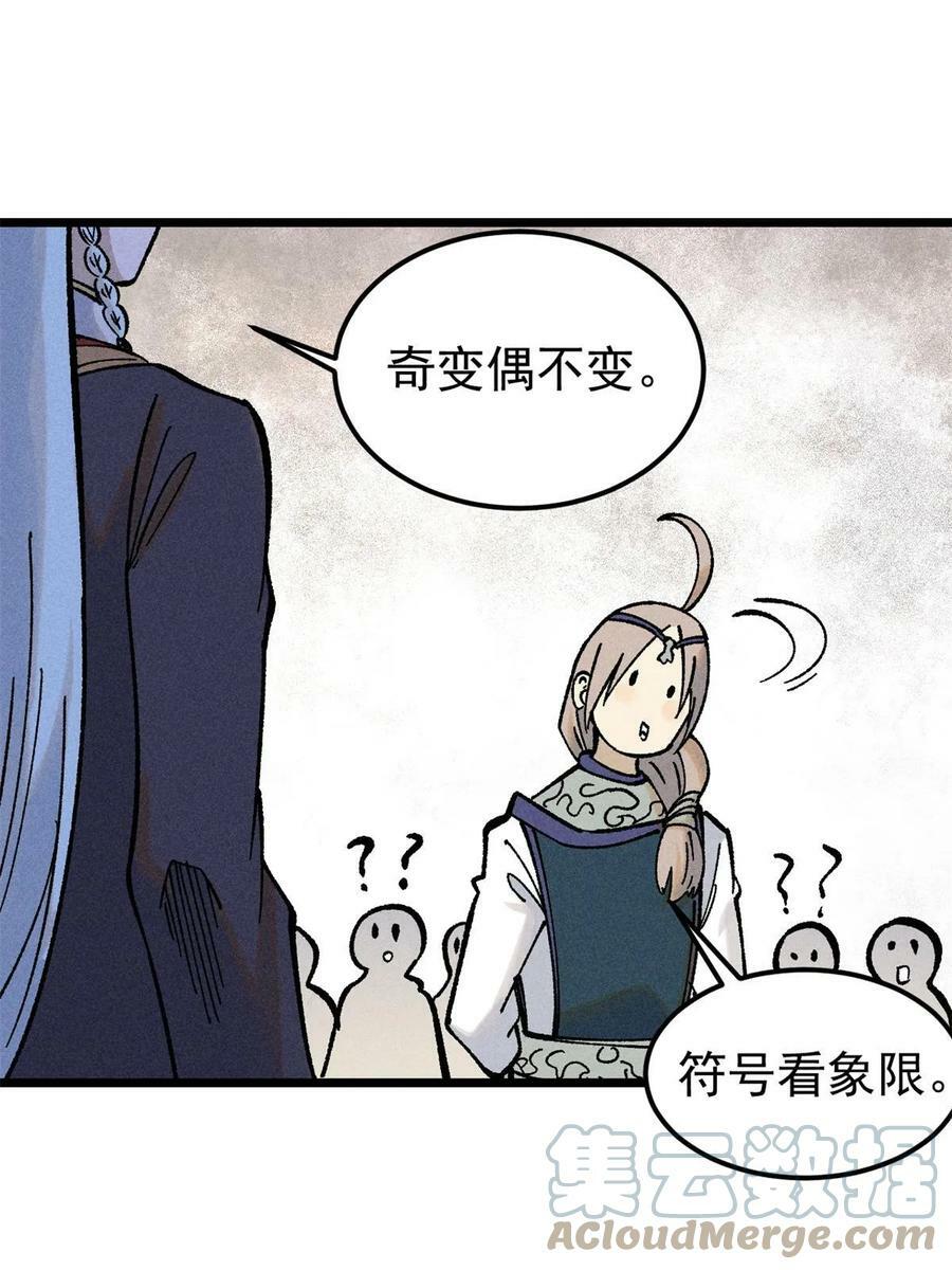 217 老哥身份惊人75