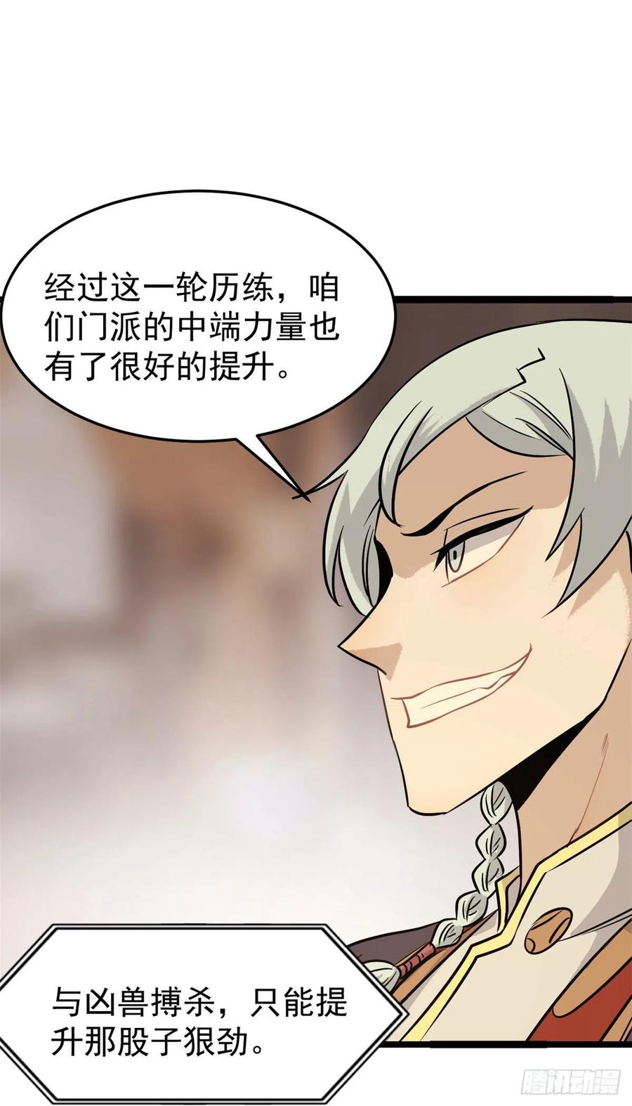 120 历练塔14