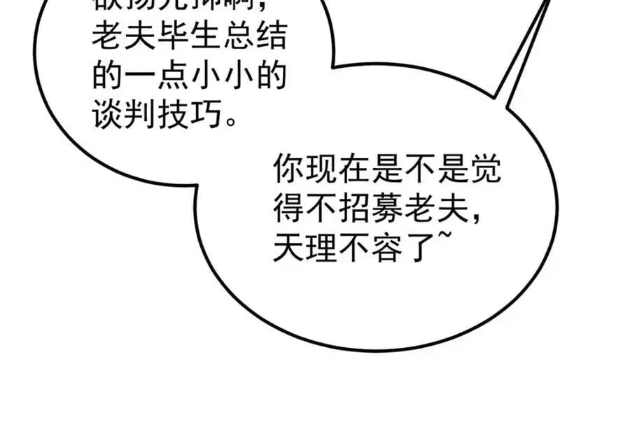 273 成功招生89