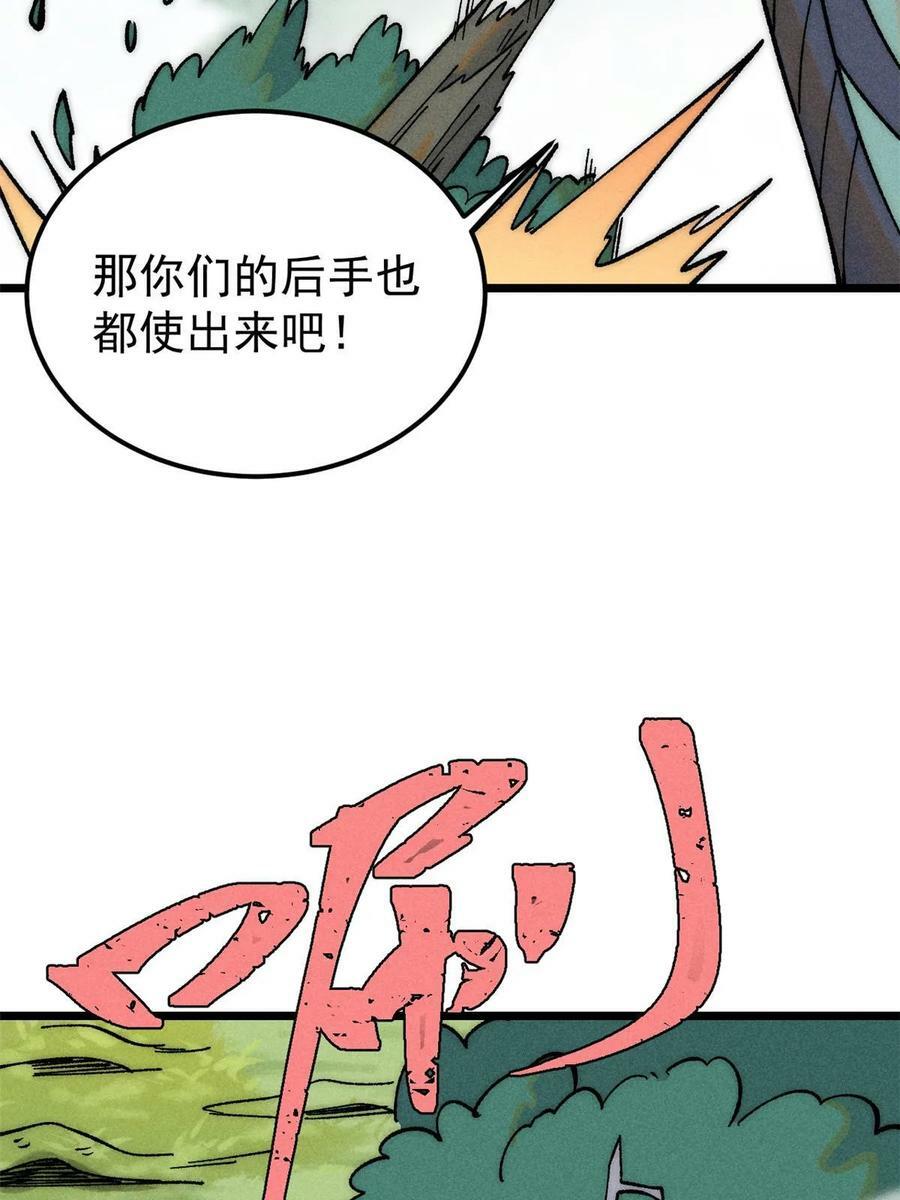 226 上吧，夜星辰76