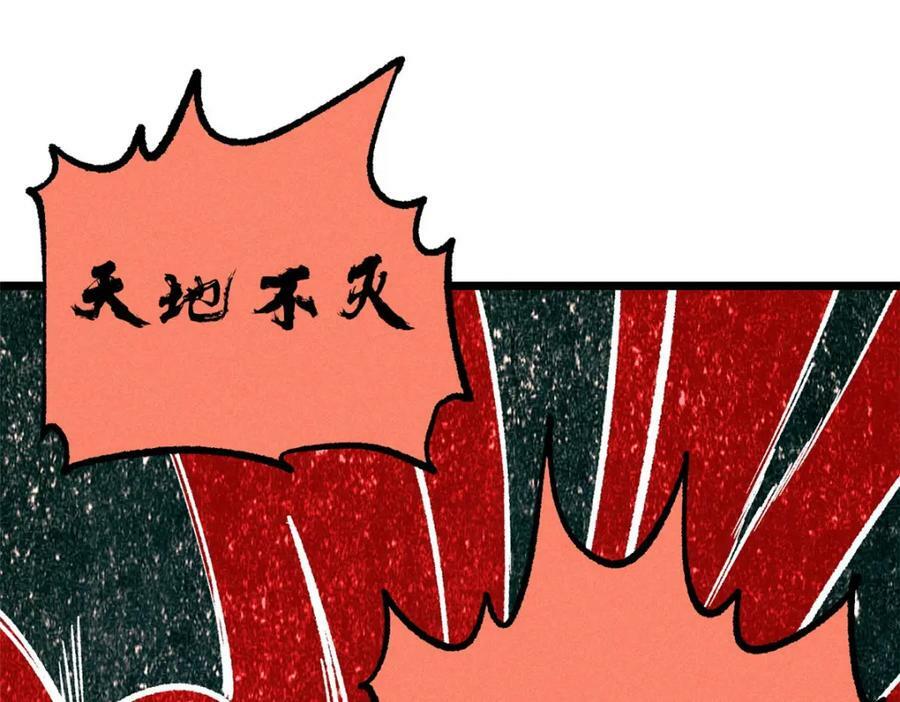 249 灵魂压制61