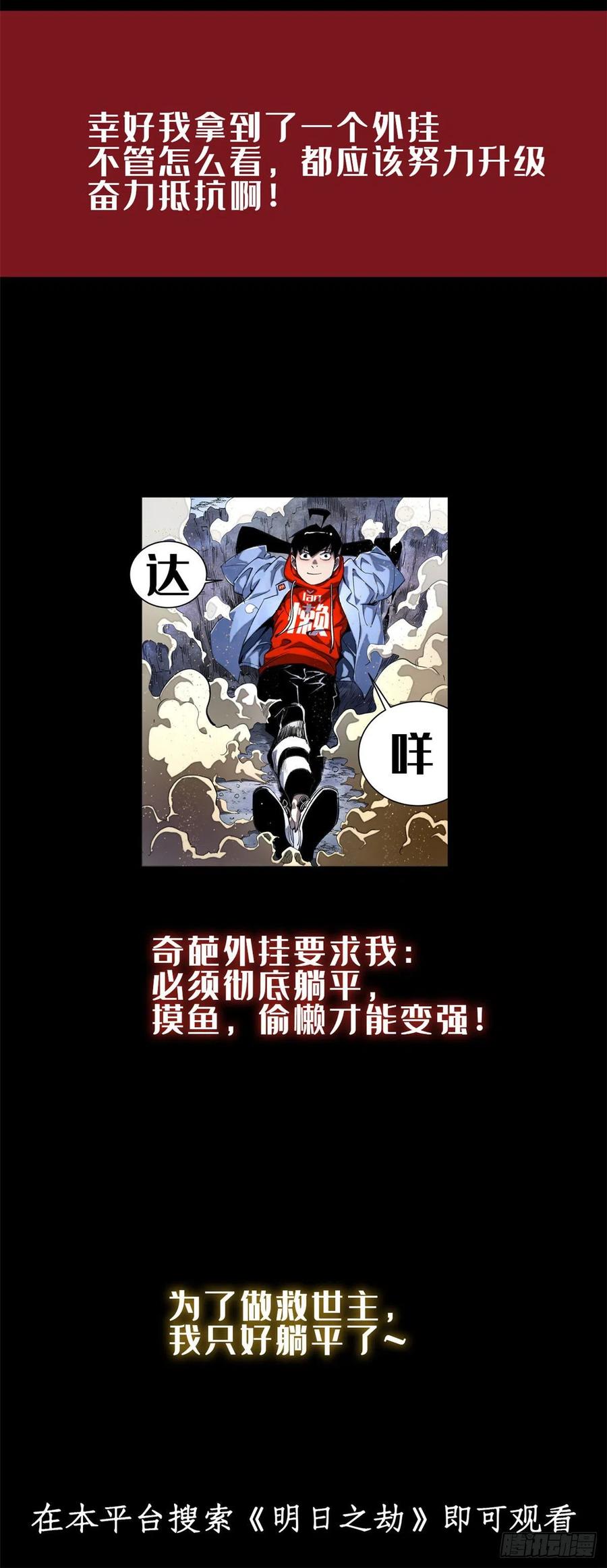 57 丹药赚大了31