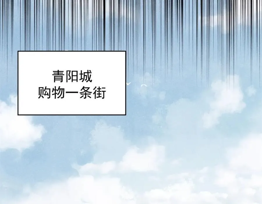 296 老师难当啊65