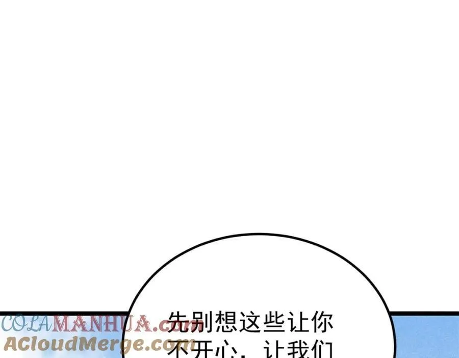 296 老师难当啊80