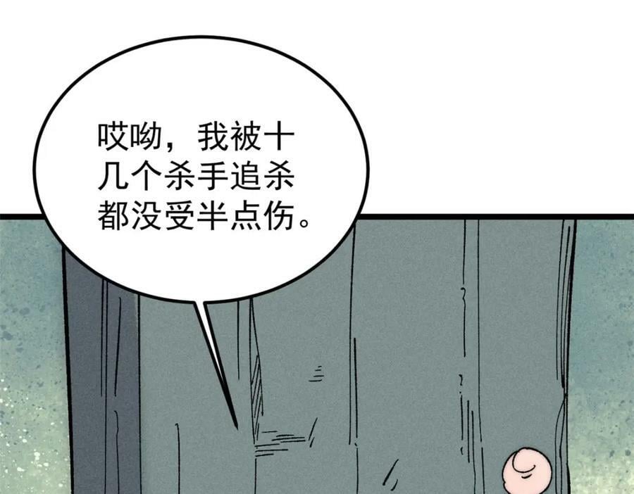 231 气运出众65