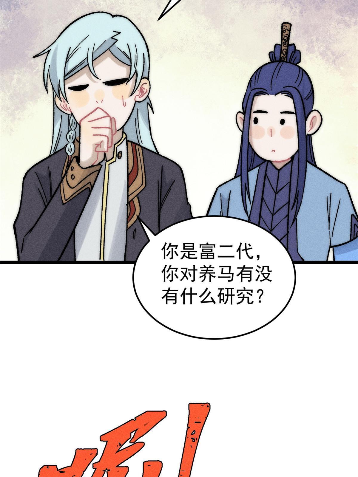 201 赚钱鬼才9