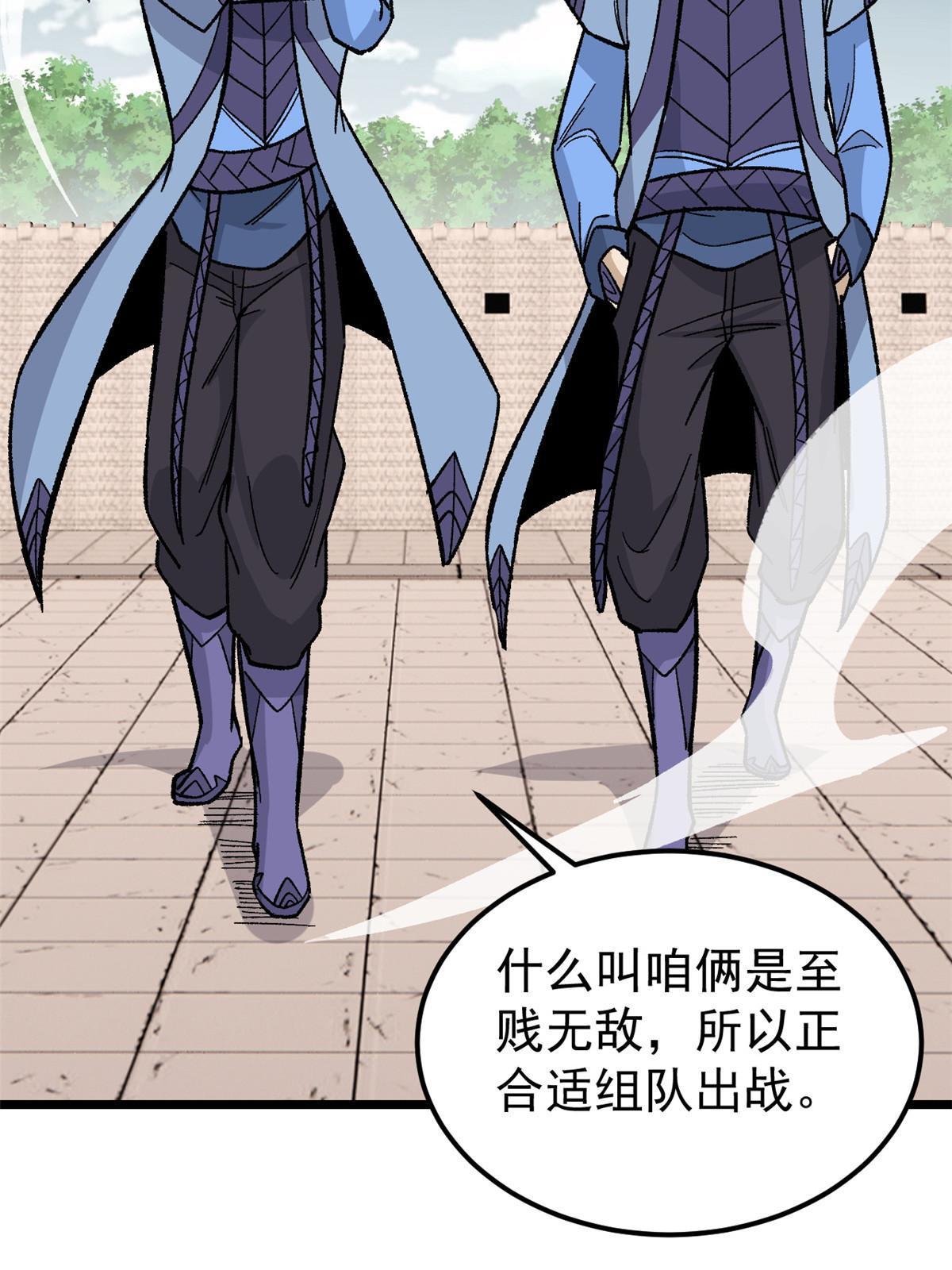 167 未婚夫太帅了怎么办48