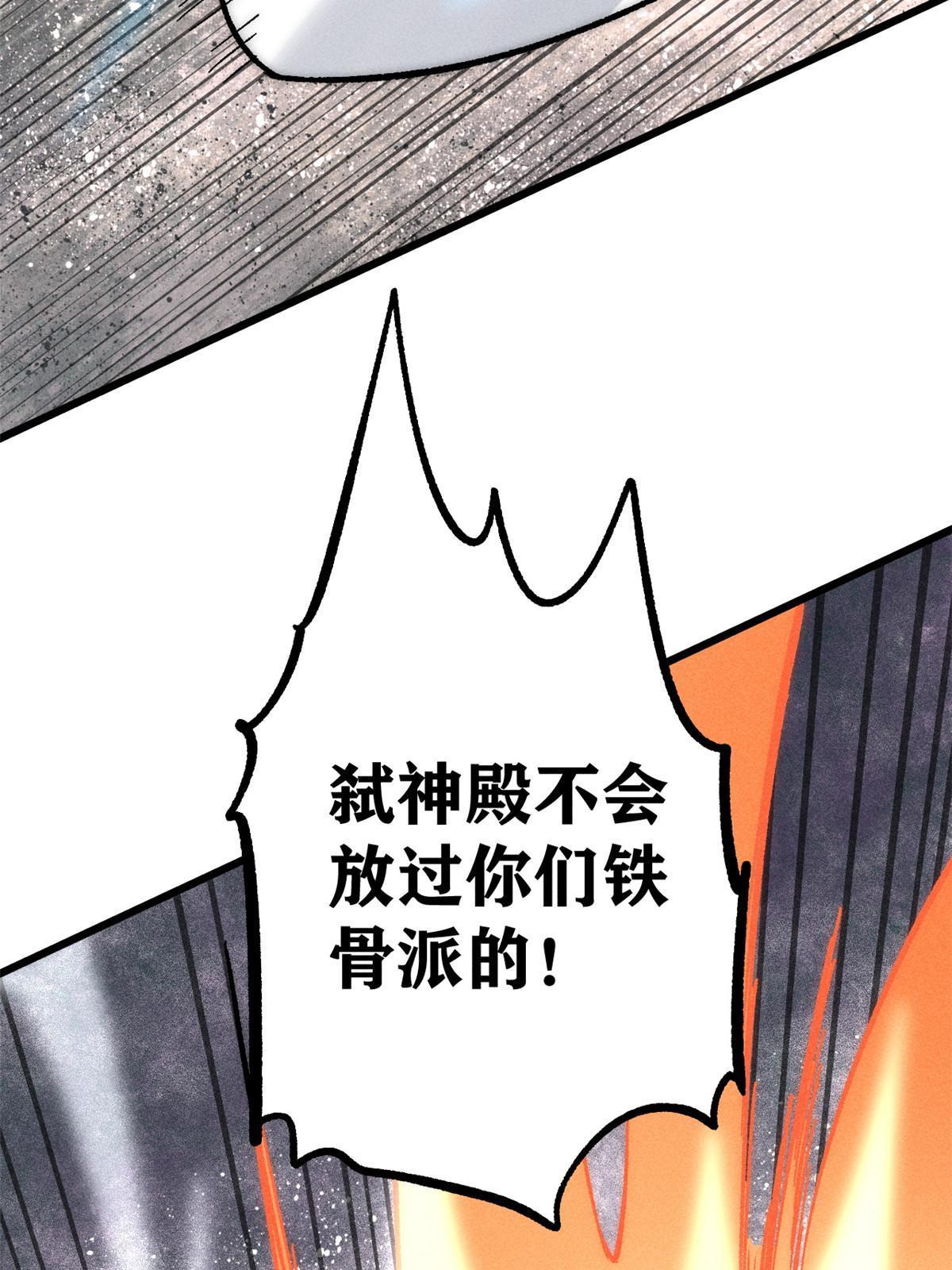 207 上赶着送经验值10