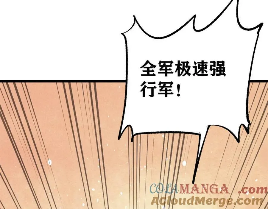 304 狗剩来也！120