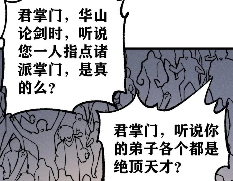265 大受欢迎75
