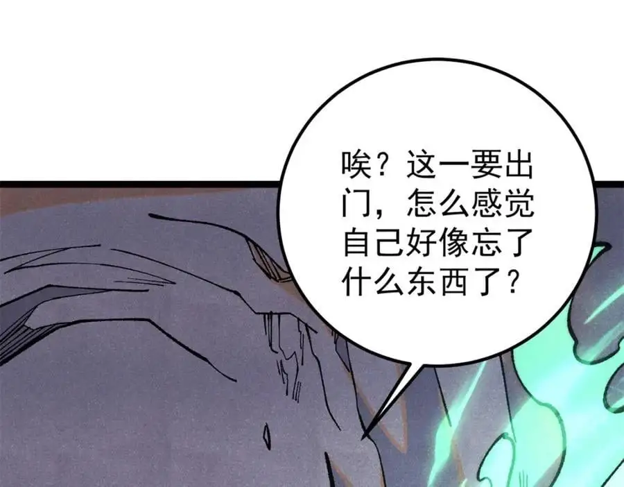 294 还是粉丝最伤人66