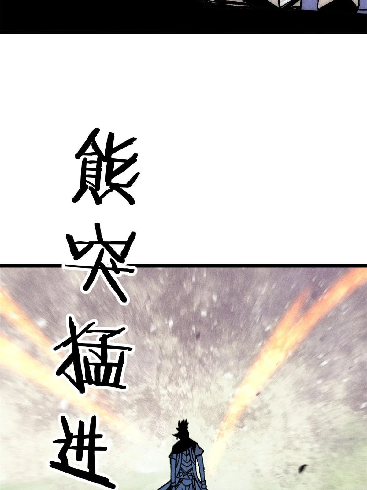 208 踢馆反被殴60