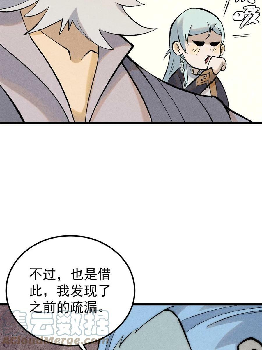 222 家里有矿6