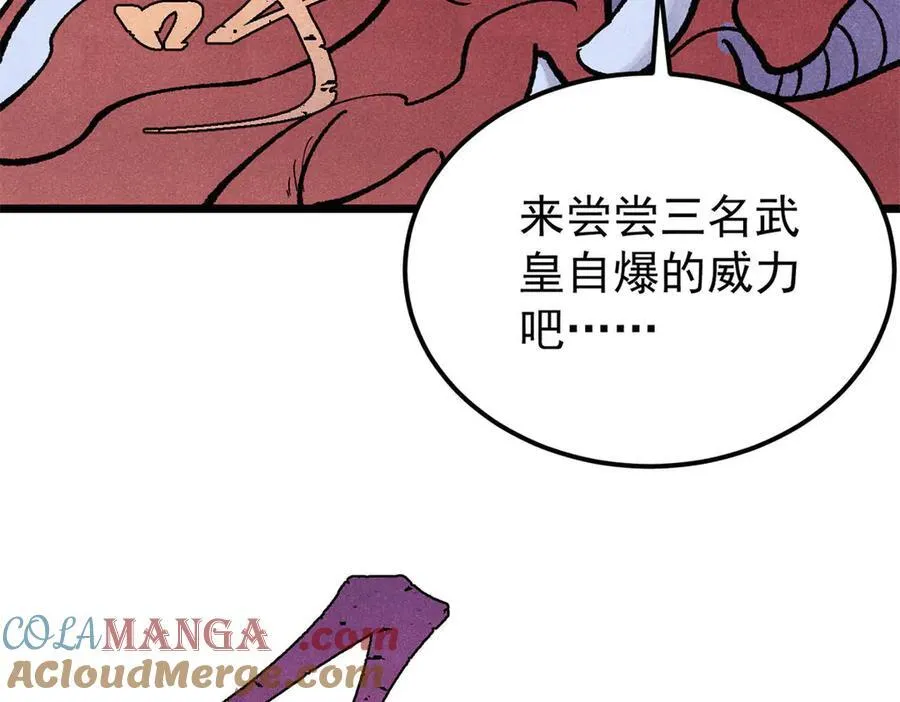 319 三千年古墓现世76