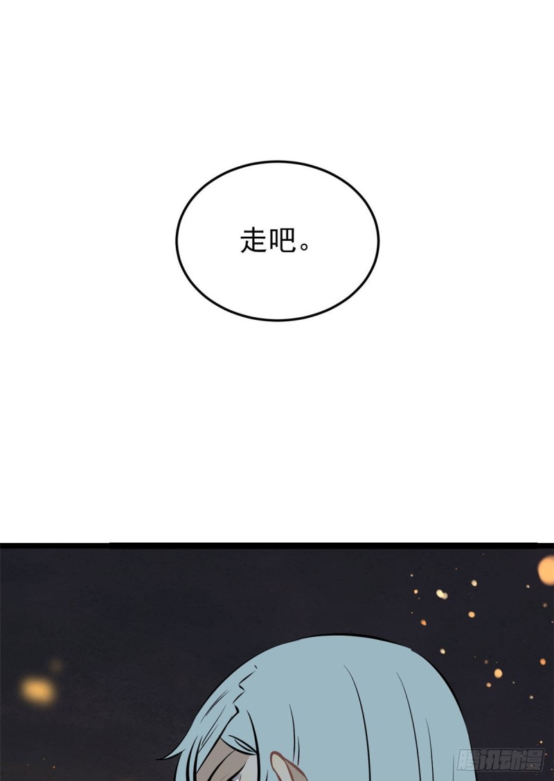 95 杀手培训班31