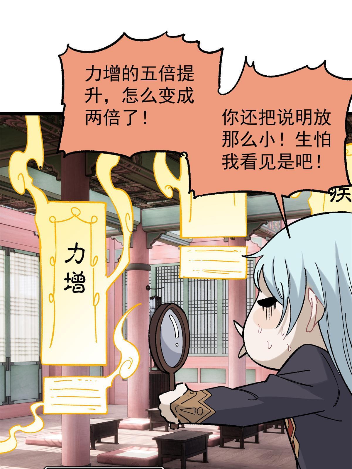 154 门派认证再起波澜11