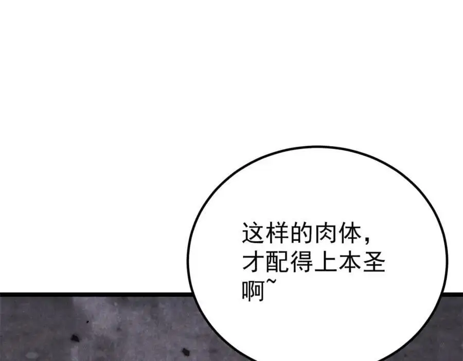 291 背后操纵者25