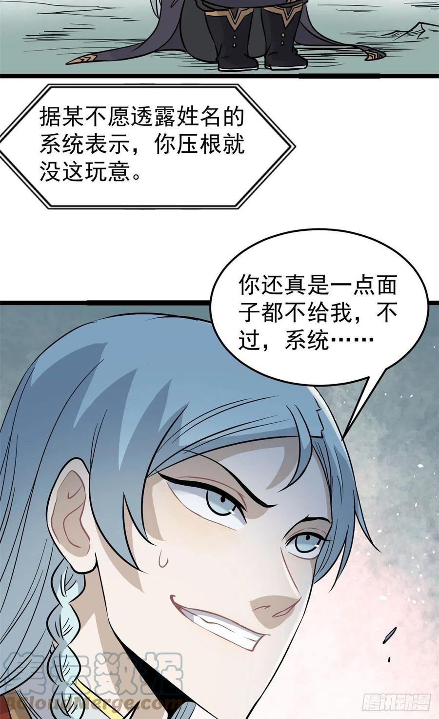 123 掌门与女弟子45