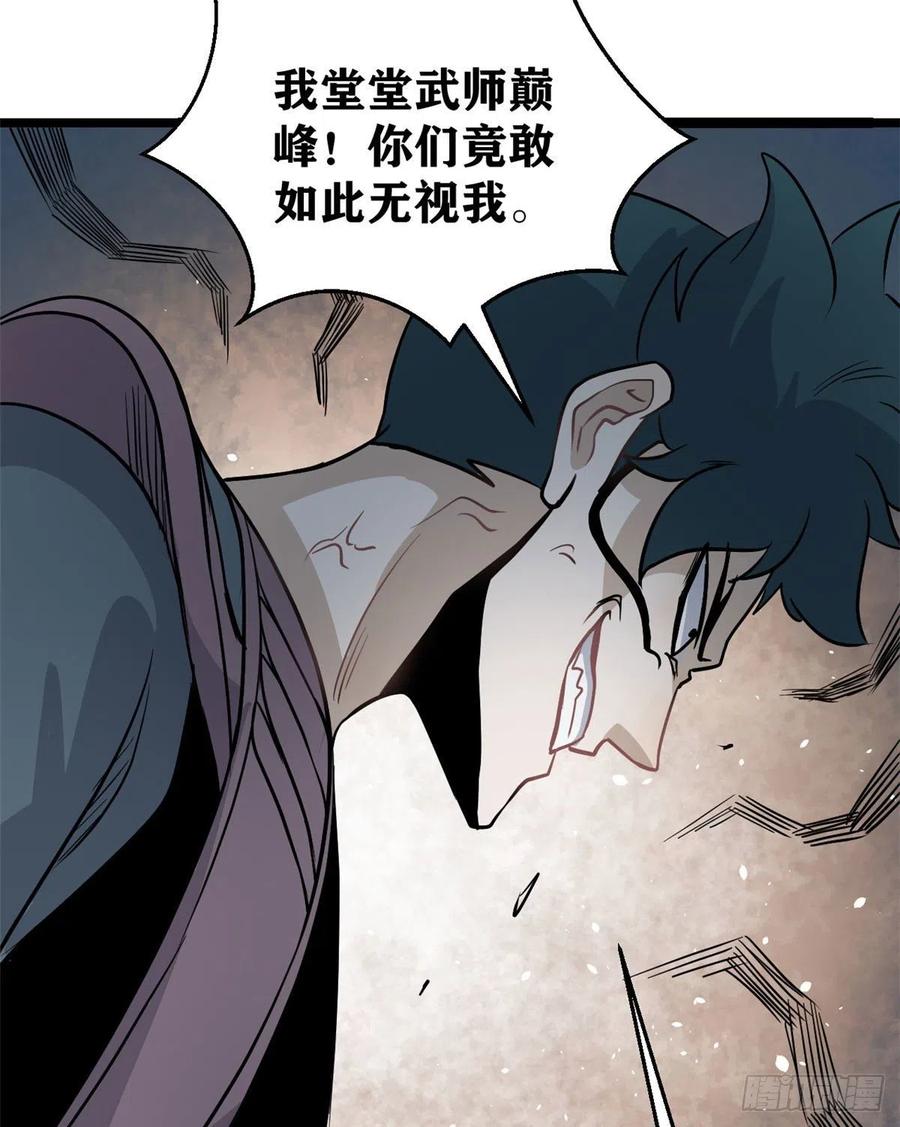 119 打劫的人被打劫46