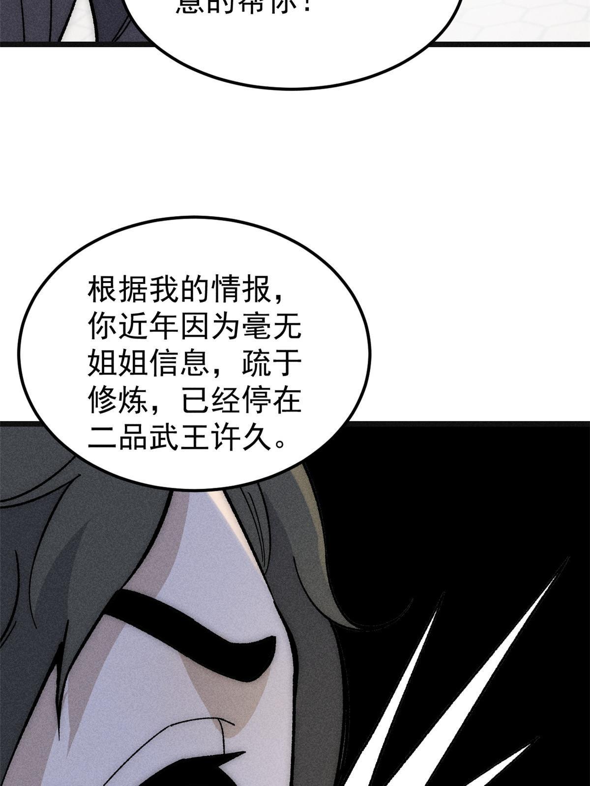 184 差不多就从了我吧49