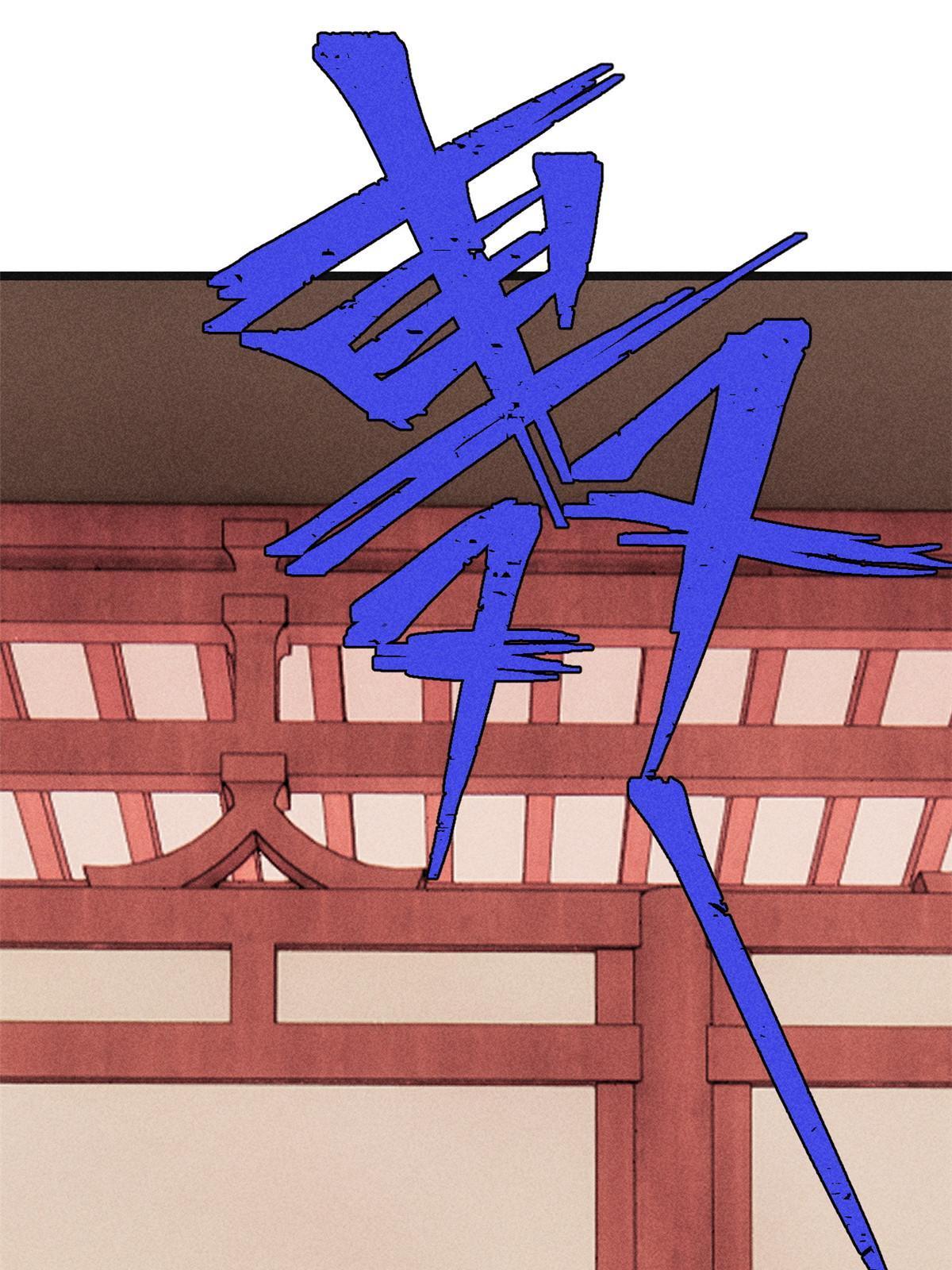 184 差不多就从了我吧57