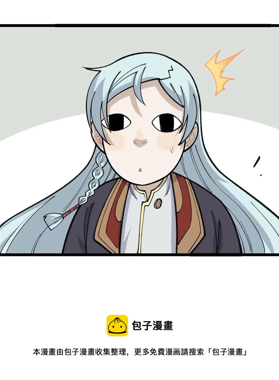 132 黑鹰堂凉凉32
