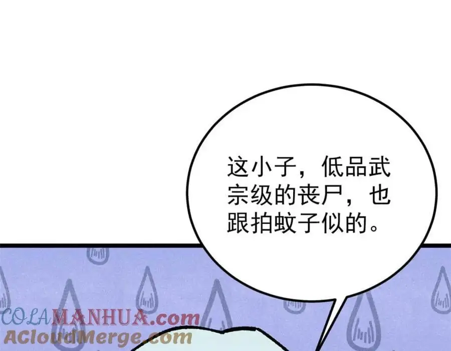 287 这跟拍蚊子一样简单116